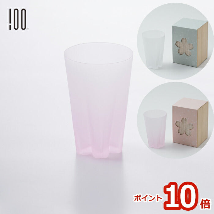 雪桜 タンブラー 日本製 江戸硝子 桜色 グラス 酒器 おしゃれ ギフト
